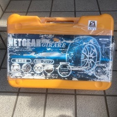 ★KEIKA　車ｺﾞﾑチェーン「未使用」