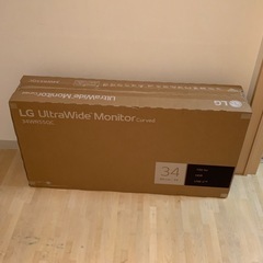廃棄予定のPCモニターの空箱ください。