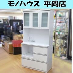 レンジボード 幅90×奥行45×高さ180cm ホワイト 食器棚 キッチンボード 白 札幌市 清田区 平岡