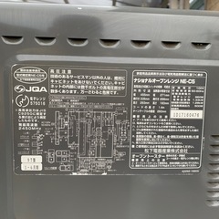 オーブンレンジ
の画像