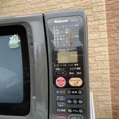オーブンレンジ
の画像