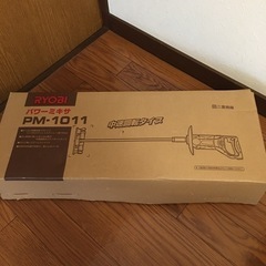 攪拌 ミキサーの中古が安い！激安で譲ります・無料であげます(2