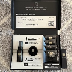 N organic スキンケアキット