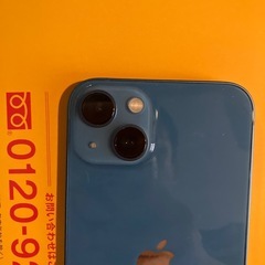 本日限定価格！美品iPhone13  128GB  SIMフリー 　の画像