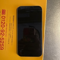 本日限定価格！美品iPhone13  128GB  SIMフリー 　