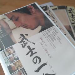 DVD限定Box　武士の一分