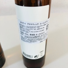 Aesop イソップ　ルームスプレーの画像