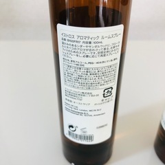 Aesop イソップ　ルームスプレーの画像