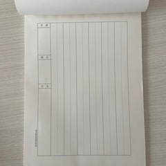 学習用品

