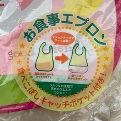 ♪子供用エプロンの画像