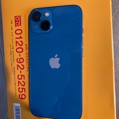 本日限定価格！美品iPhone13  128GB  SIMフリー 　の画像