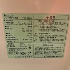 小型冷蔵庫の画像