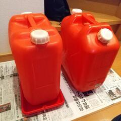 灯油 ポリタンク 18L 2個セット
