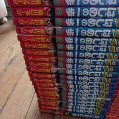 はじめの一歩マンガの画像