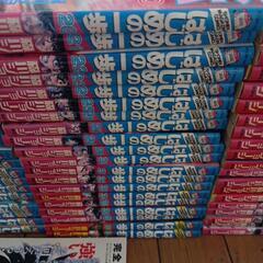 はじめの一歩マンガの画像