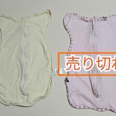 【受渡先決定】スワドルアップMサイズ３枚（バラ売り１枚600円）
