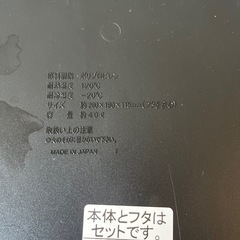 メダカ容器の画像