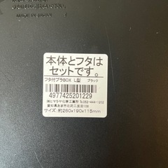 メダカ容器の画像