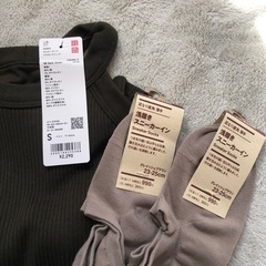 レディース洋服20点セット　タグ付き未使用品一部ありの画像