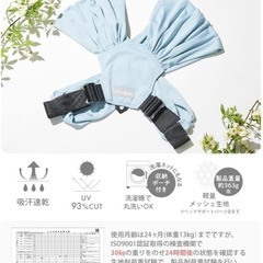 【お譲りします】ネンネラテ ベビーキャリーの画像