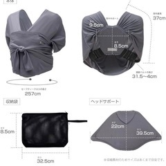 【お譲りします】ネンネラテ ベビーキャリーの画像