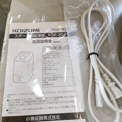 加湿器　KOIZUMI　コイズミ　KSK-3011　2021年製の画像