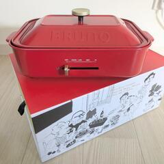 ブルーノ ホットプレート