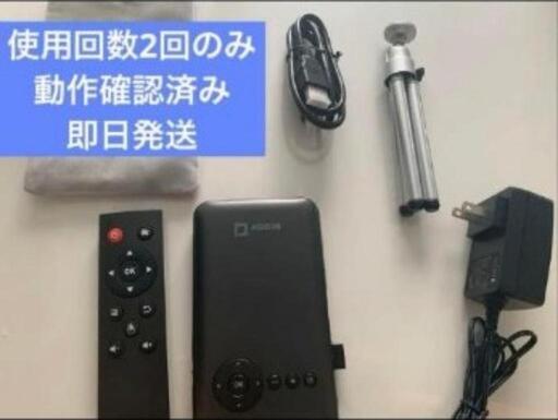 美品！AODIN モバイルスマートプロジェクター　T89A