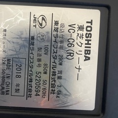 東芝　掃除機　型式VC-C6 (R) 2018年生の画像