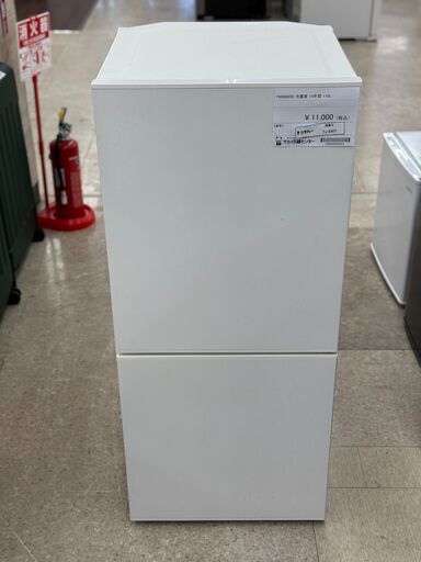 ★ジモティ割あり★ TWINBIRD 冷蔵庫 110L １９年製 動作確認／クリーニング済み TJ9307