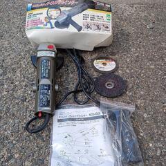 【工具】ディスクグラインダー　動作確認良好