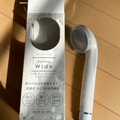 ボリーナ　ウルトラファインバブルシャワーヘッド