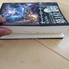 オーバーロード　小説　16巻セットの画像