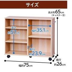 押入れ収納　新品