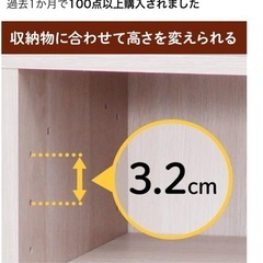押入れ収納　新品の画像