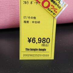 【C35】フルラ ポーチ ピンク