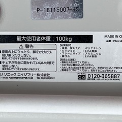 Panasonicシャワーチェア青の画像