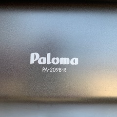 パロマ ガスコンロの画像