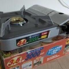 カセットコンロ