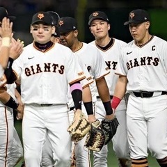 ラスト1名〆⚾️巨人vsDeNA CS第5戦 野球観戦会!@東京...