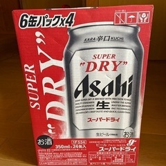 酒　アサヒスーパードライ　ビール　の画像