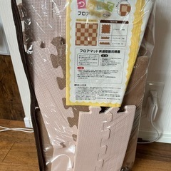 【0円！10月中限定】フロアマット　ジョイント式