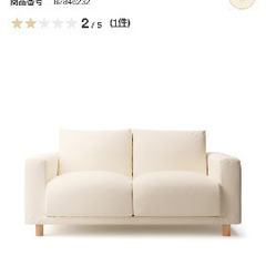 【〜10/26受取】値下げしました❗️無印良品 | フェザーソフ...