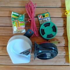 　　　ホーンとセンターキャップ