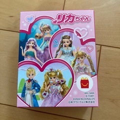 りかちゃんの人形
