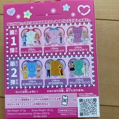 りかちゃんの人形
の画像