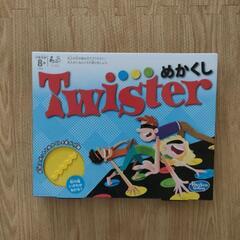 【新品】めかくしTwister