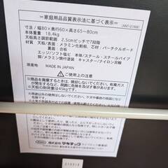 キャスター付き　マキテック テーブル　 安心テーブル