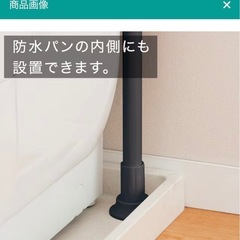 【0円】洗濯機ラック　ニトリ商品の画像