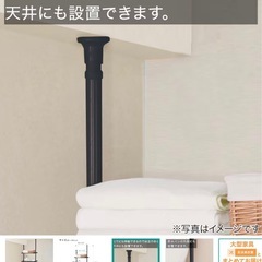 【0円】洗濯機ラック　ニトリ商品の画像